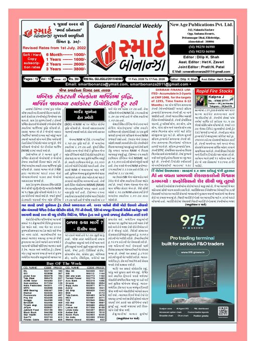 Title details for Smart Bonanza by New Age Publications Pvt. Limited - Available